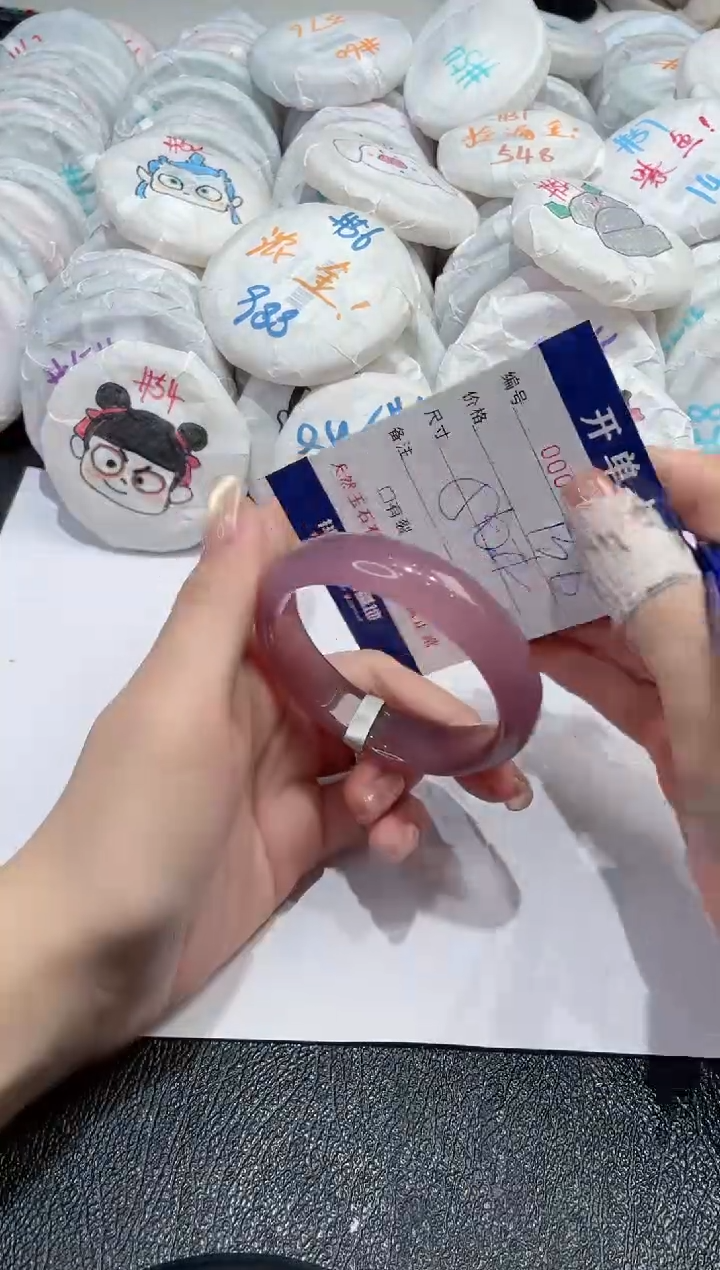 【闪购商品】玛瑙/玉髓手镯未镶嵌758