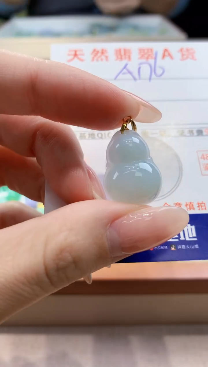 颈饰未镶嵌翡翠天然翡翠挂件