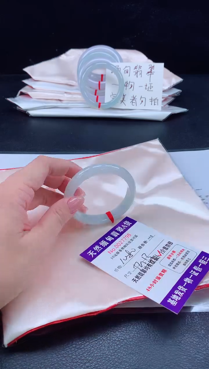 未镶嵌手镯翡翠1111111