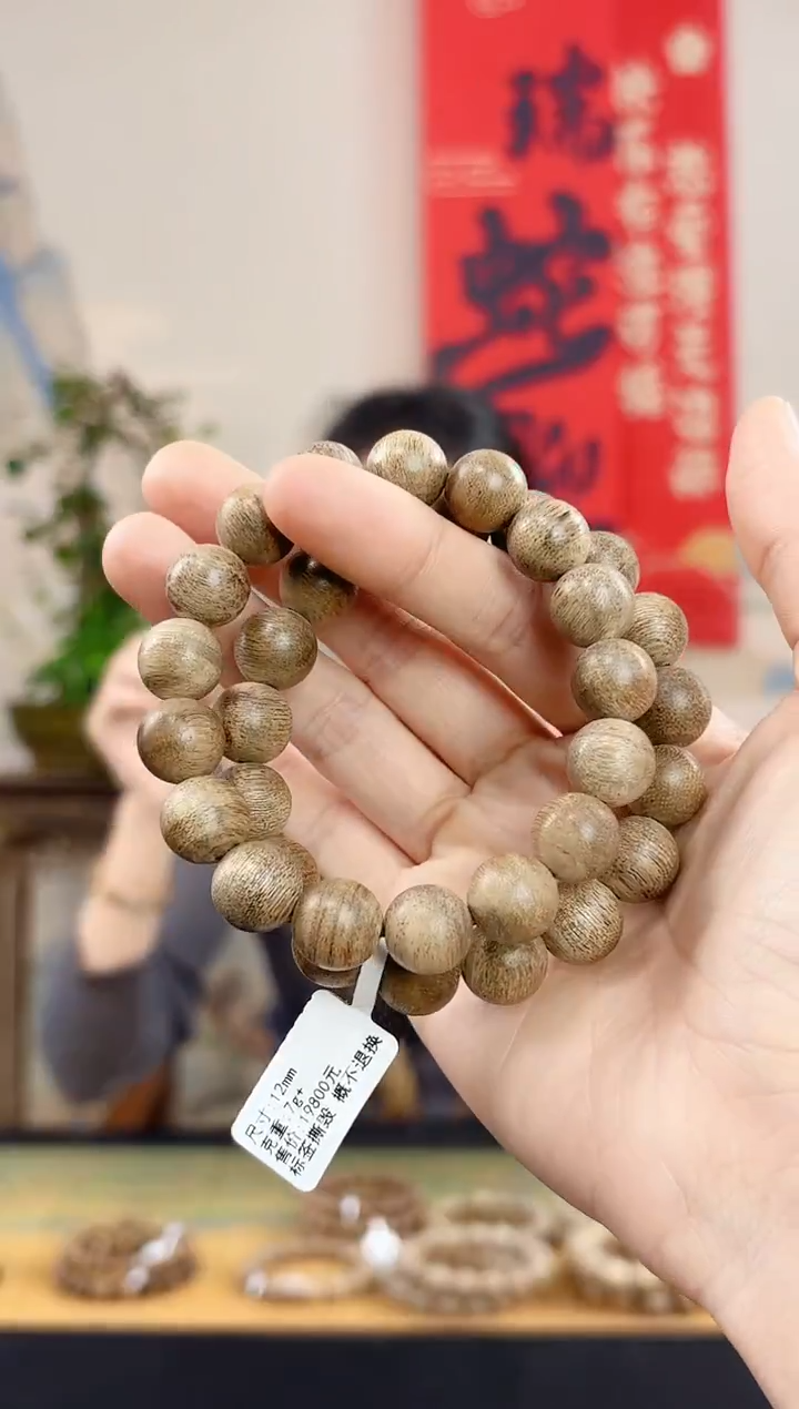 【闪购商品】沉香手串海南天然野五指山12mm多样性发其一