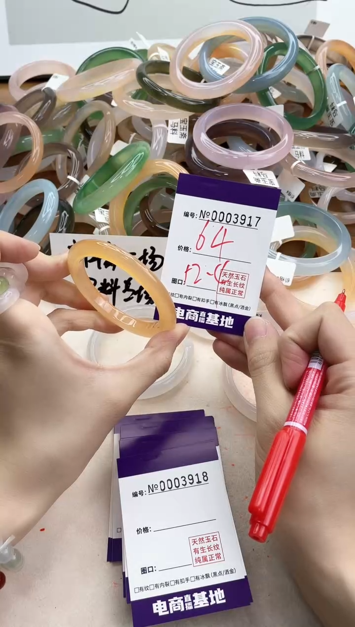 【闪购商品】玛瑙/玉髓手镯合金3917