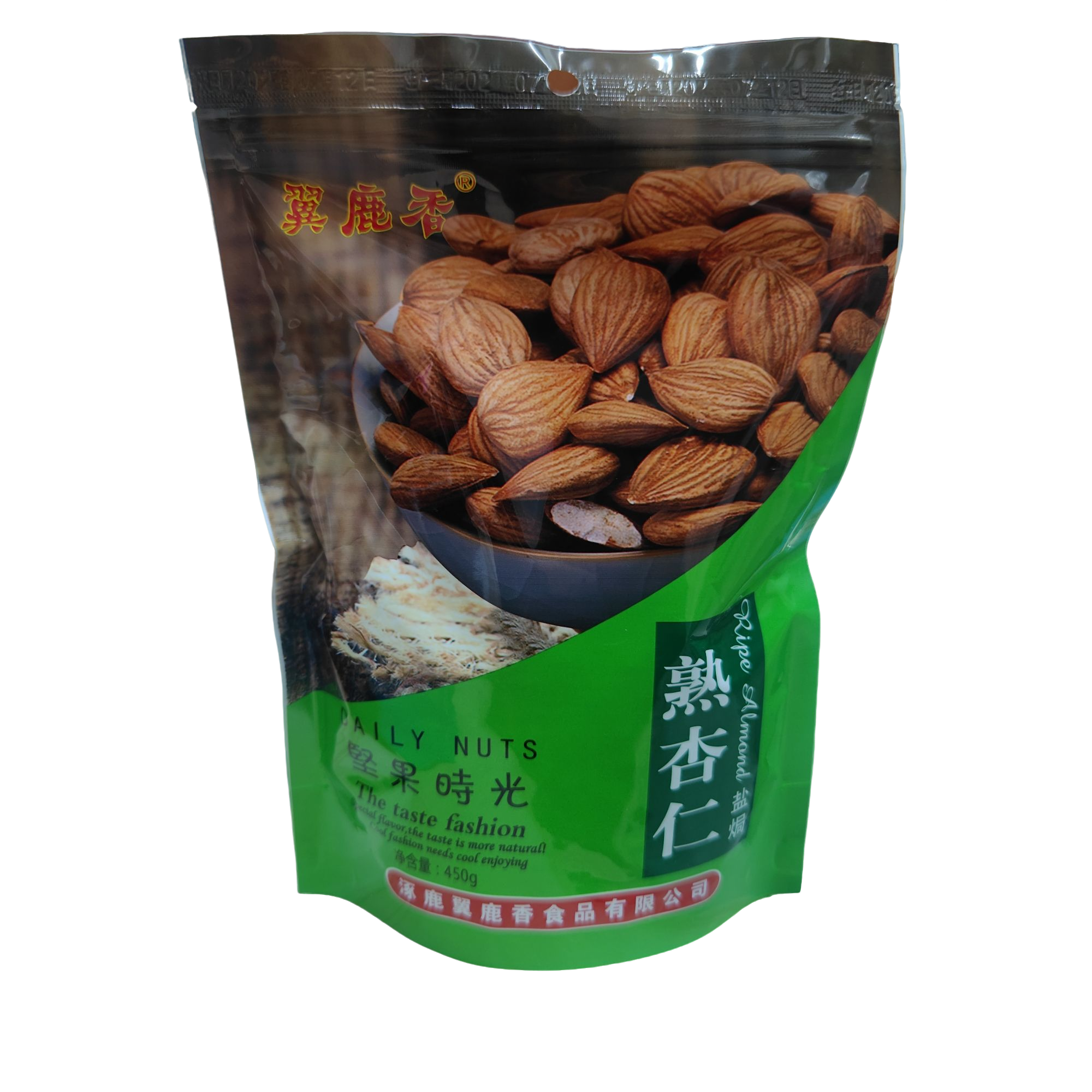 涿鹿特产 熟杏仁