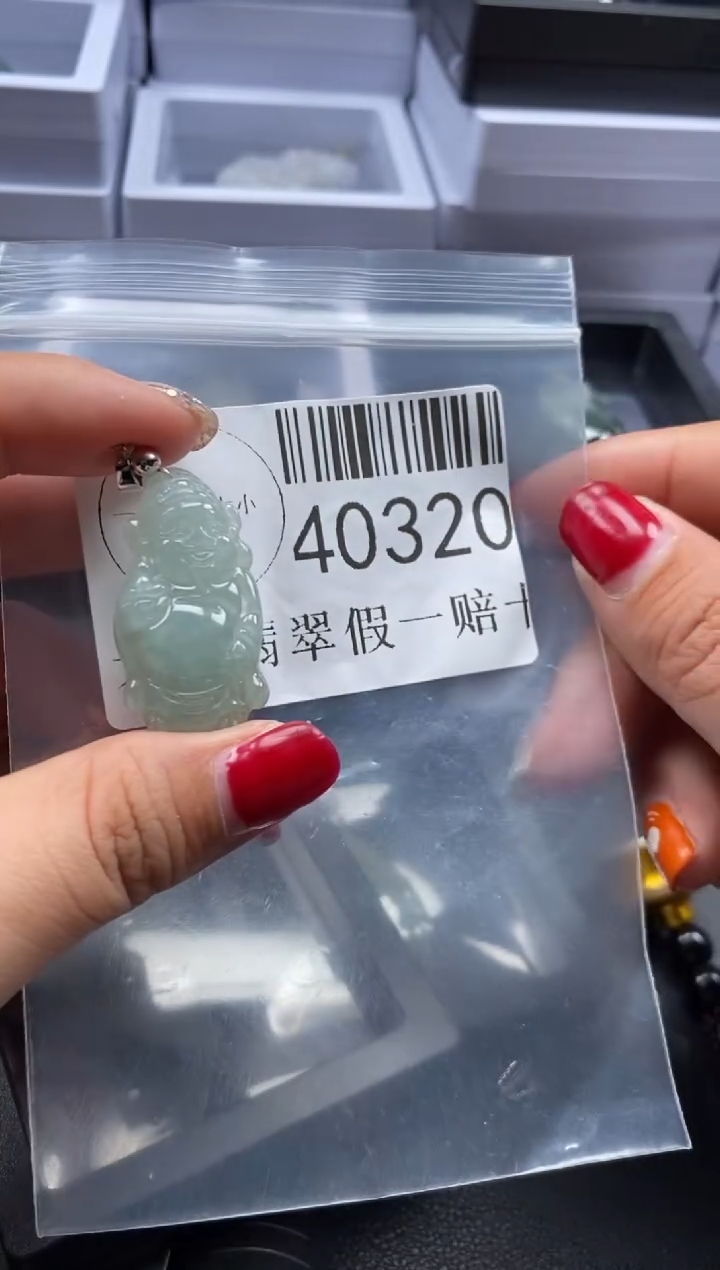 【闪购商品】翡翠未镶嵌吊坠(不含链)40320