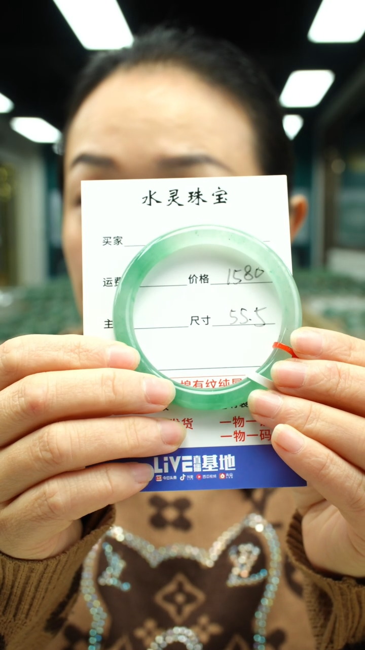 【闪购商品】石英质玉手镯未镶嵌圈口55.5