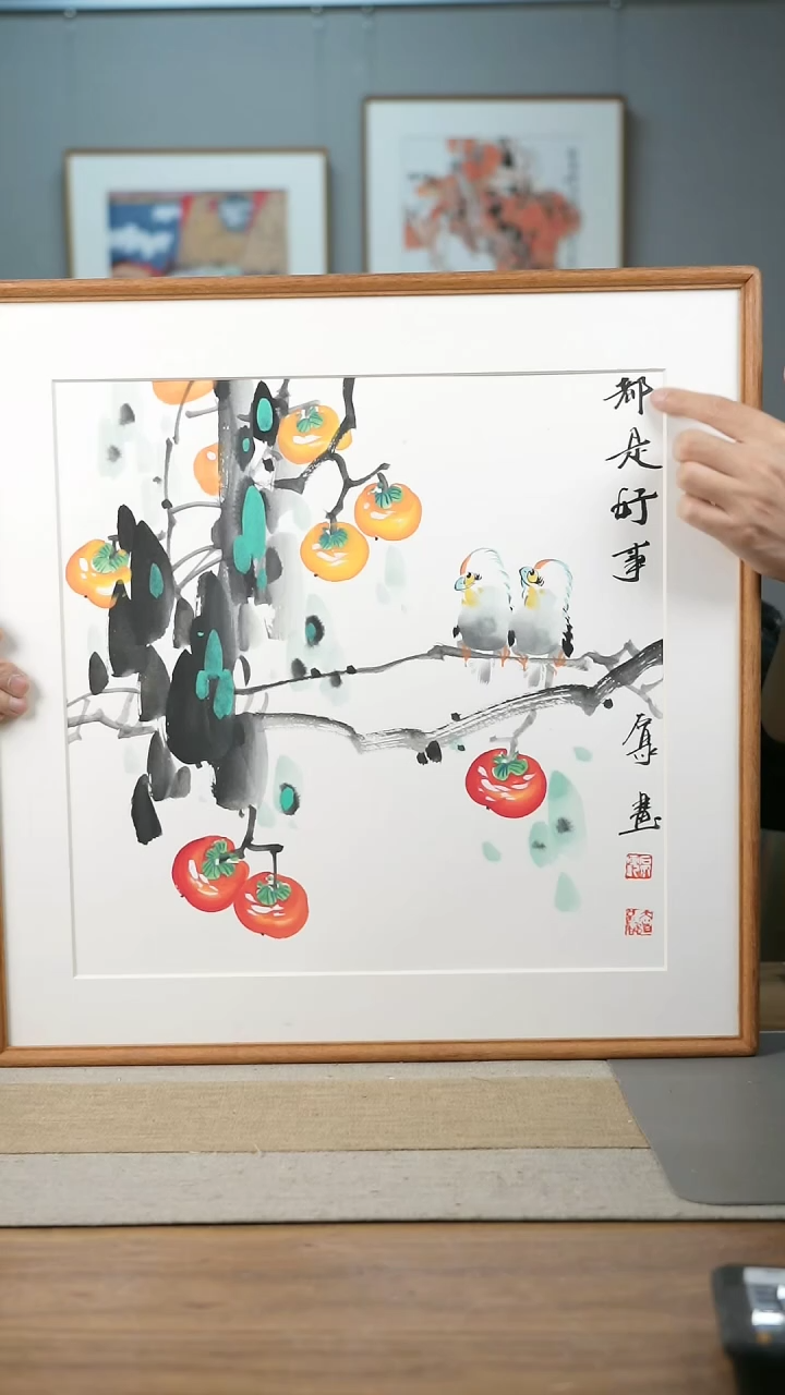 【闪购商品】书法协会会员老师带框作品-手书/绘同款作品