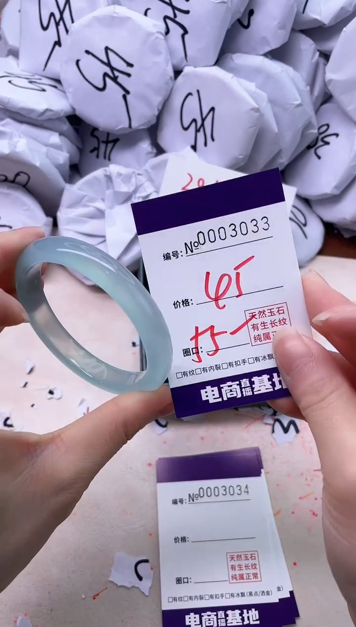 【闪购商品】玛瑙/玉髓手镯未镶嵌3033