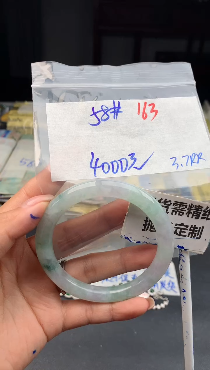 【闪购商品】定制翡翠未镶嵌163毛货需精细抛光多样性1件4000元
