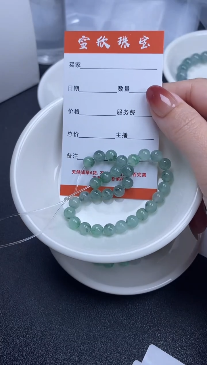 【闪购商品】翡翠颈饰未镶嵌雪欣散珠定制diy