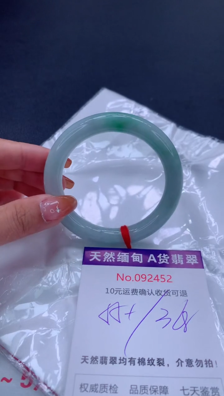 未镶嵌手镯翡翠有纹，完美者勿拍