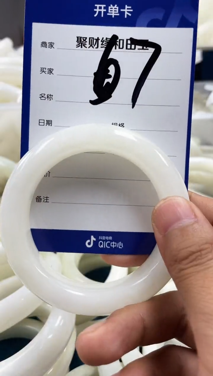 和田玉手镯未镶嵌和田玉手镯60圈67