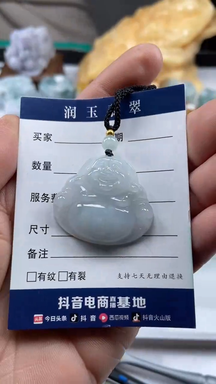 颈饰未镶嵌翡翠佛