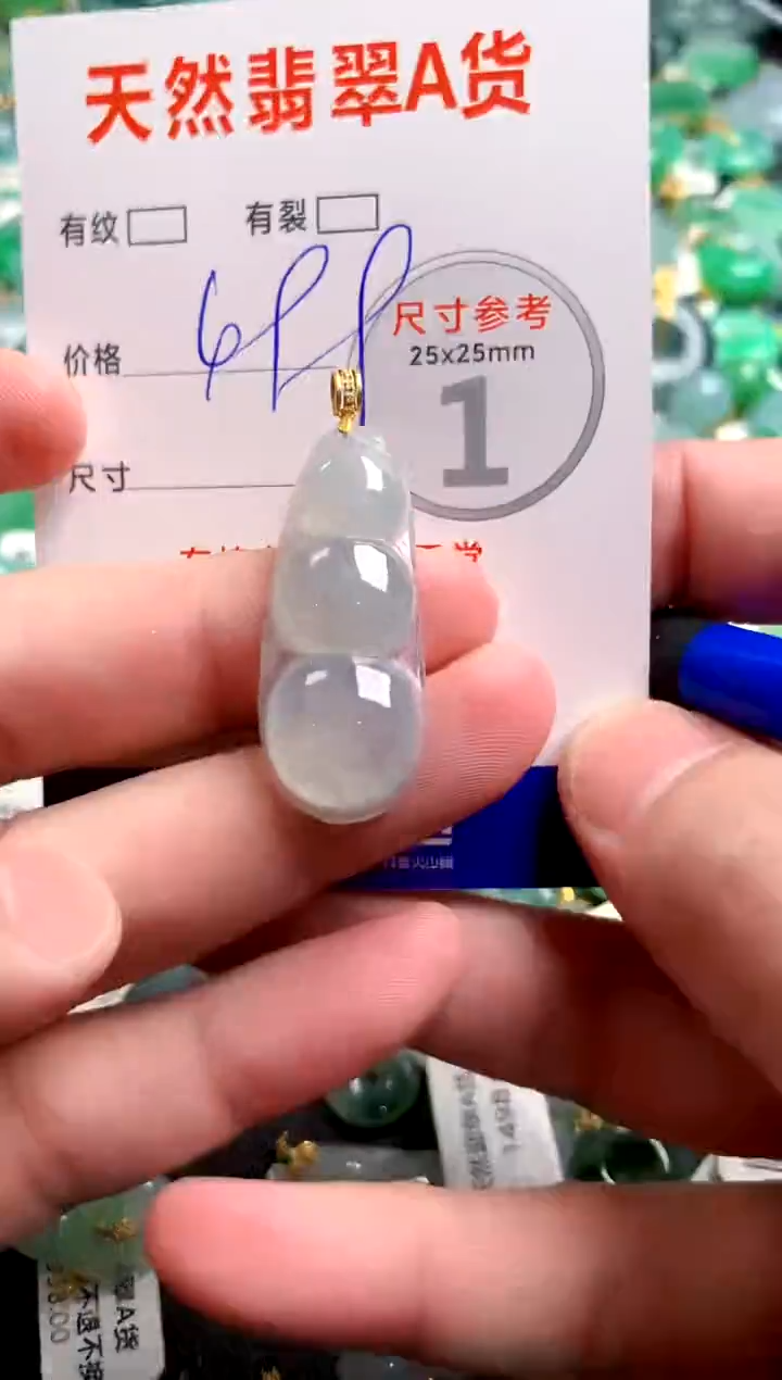 翡翠18K金镶嵌颈饰0415471996