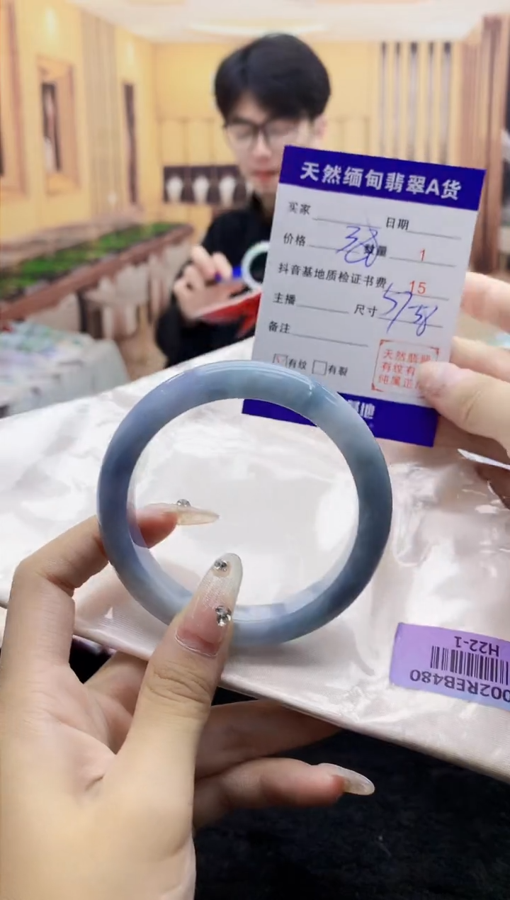 【闪购商品】翡翠手镯未镶嵌     H22-1