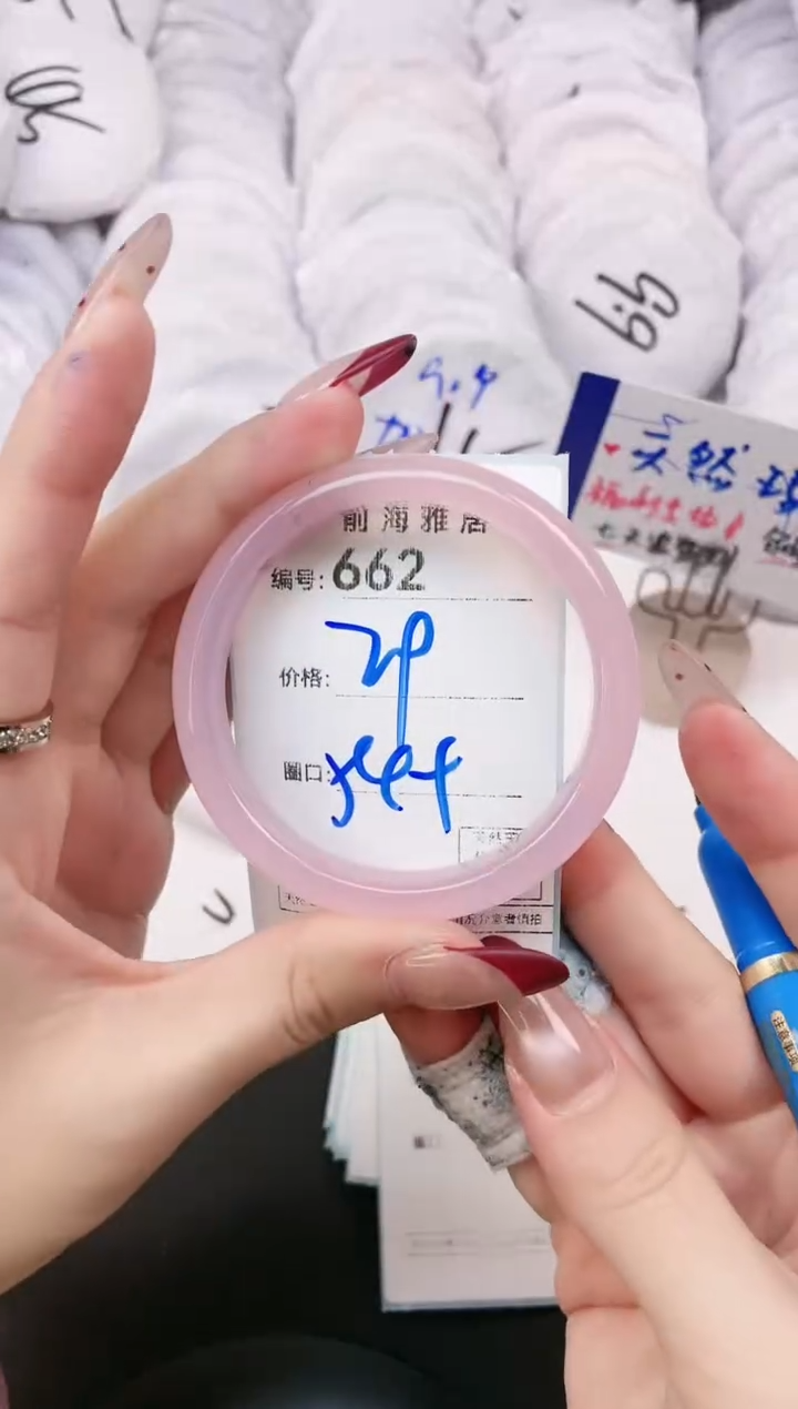 【闪购商品】玛瑙/玉髓手镯未镶嵌662