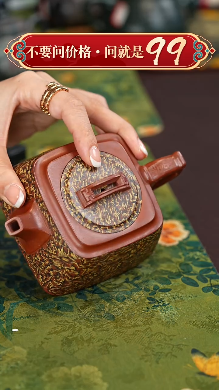 【闪购商品】紫砂茶壶宜兴紫砂