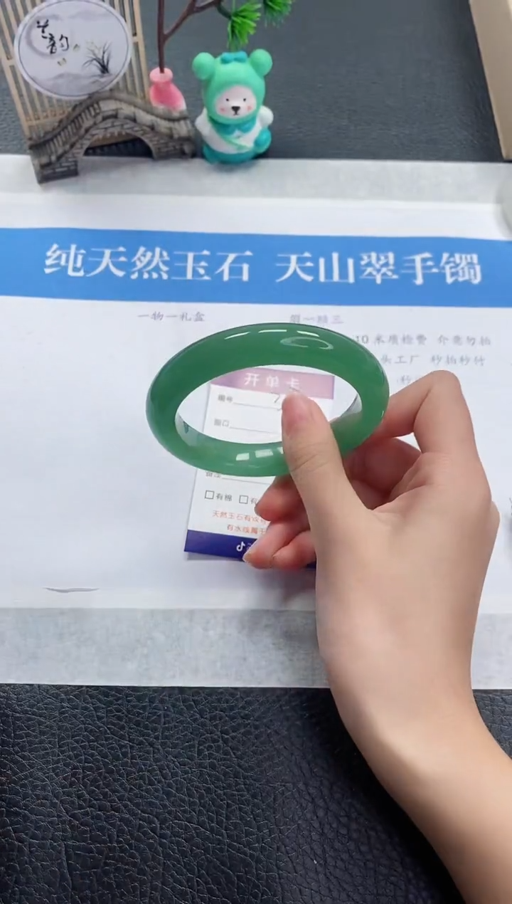 【闪购商品】石英质玉手镯未镶嵌D303-58+