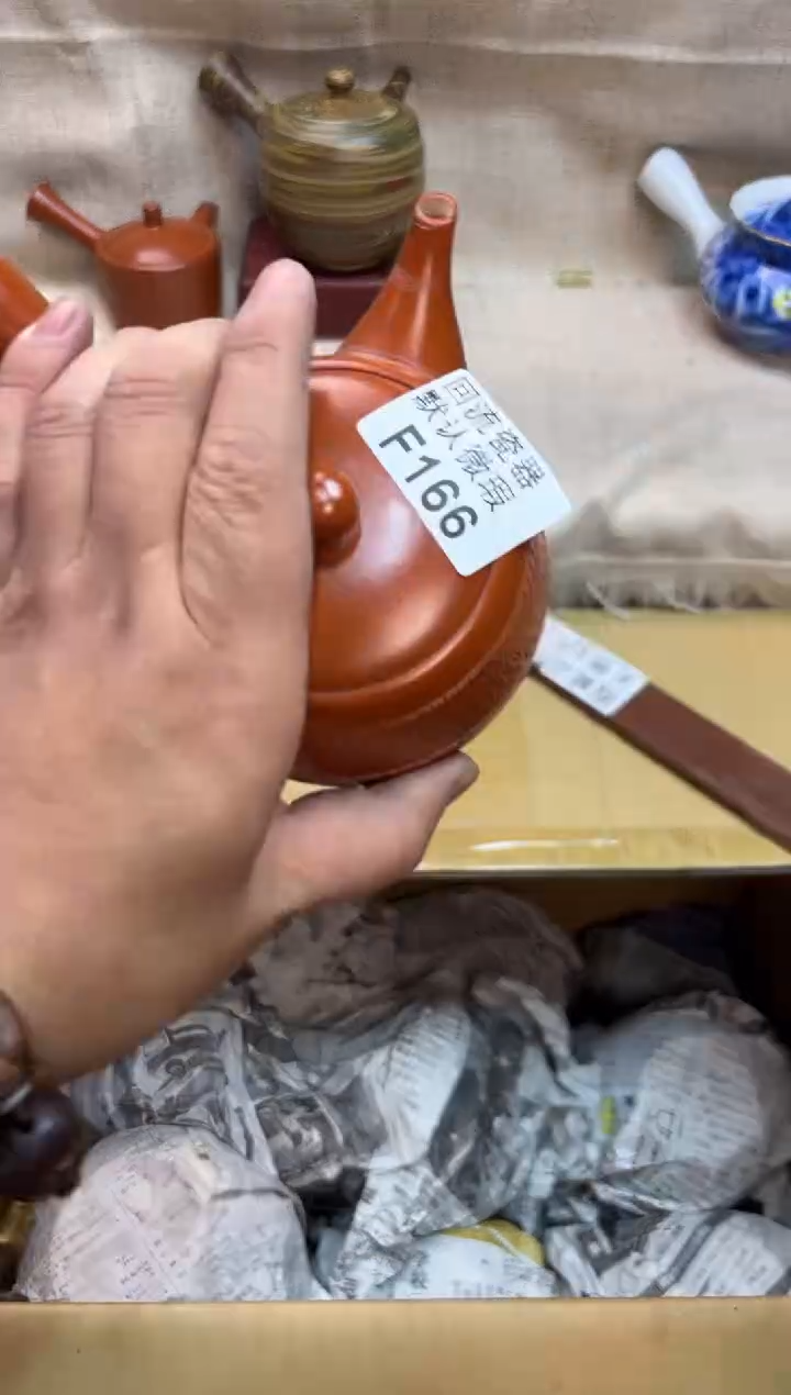 流*枫166海外茶壶海外茶壶