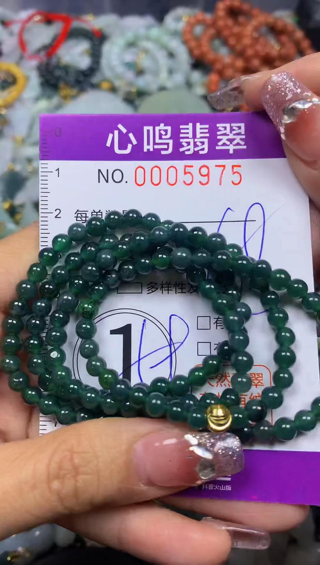 【闪购商品】翡翠颈饰未镶嵌闪购005975