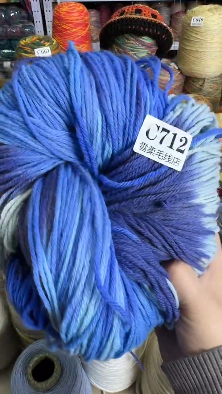 羊毛微瑕断头纯羊毛蓝色段然0.83斤C712