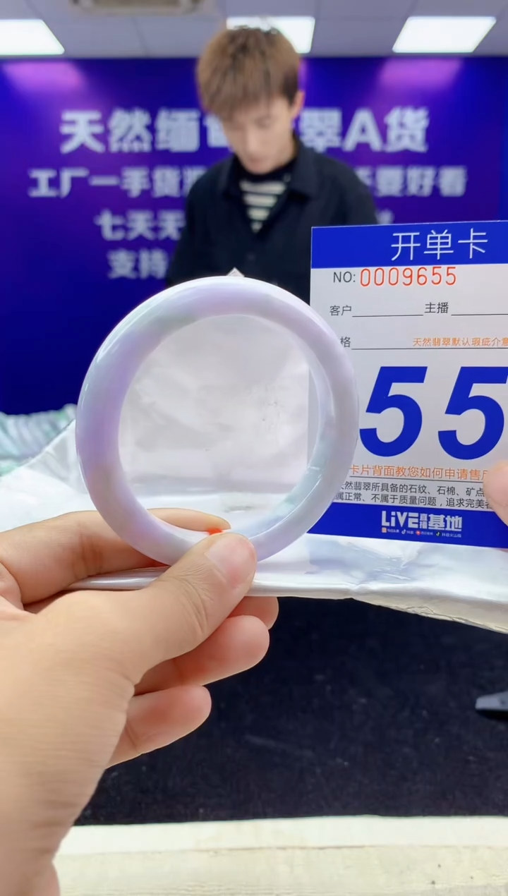 未镶嵌手镯翡翠AAAAAAAAAAAA