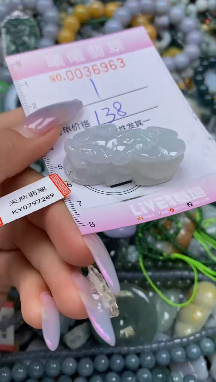 颈饰未镶嵌翡翠闪购0036963