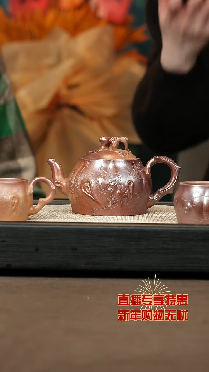 【闪购商品】紫砂茶壶【P006】梅桩（三件套）