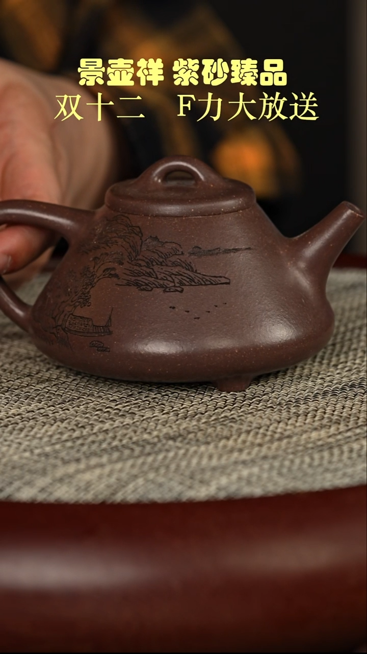 茶壶紫砂龙砂天青 子冶