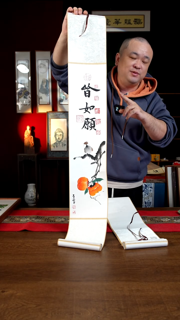 书法17*110书画卷轴皆如愿 潘