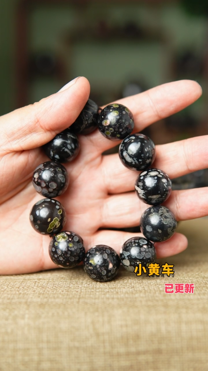 梅花玉精品卡20手串