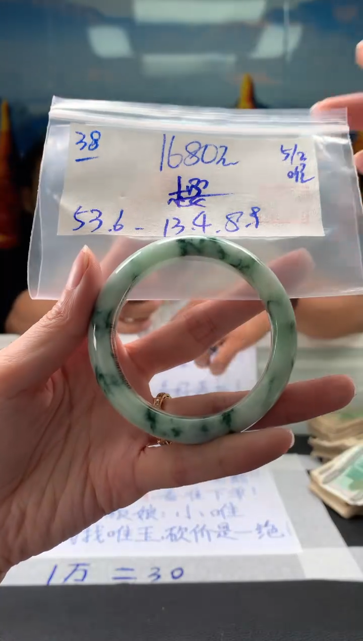 【闪购商品】翡翠手镯未镶嵌翡翠手镯 下单联系小耳机#38