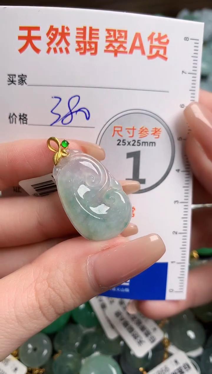 【闪购商品】翡翠颈饰18K金镶嵌0950484725