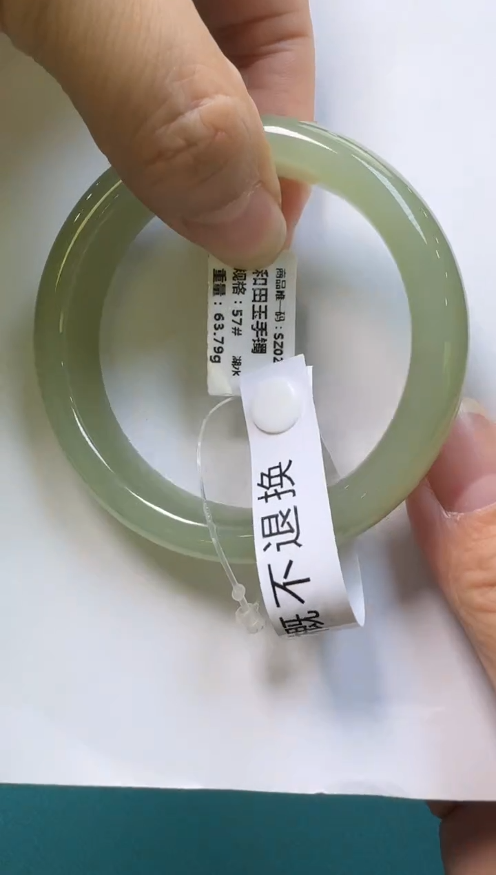 【闪购商品】和田玉手镯未镶嵌圈口57