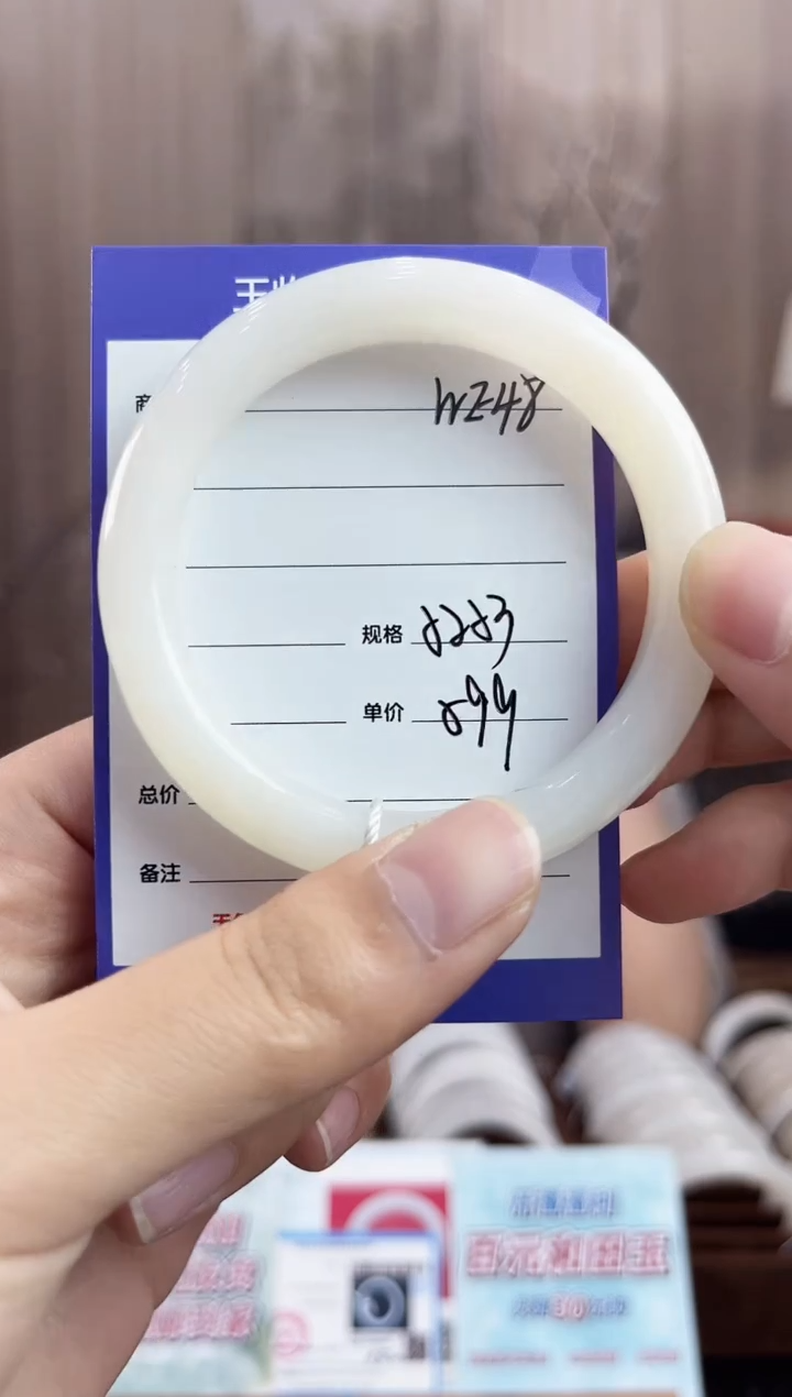 未镶嵌手镯和田玉WE48微色差