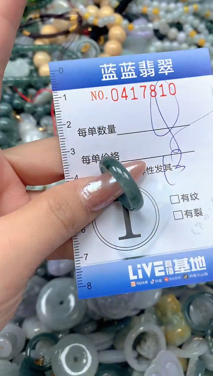 颈饰未镶嵌翡翠闪购0417810