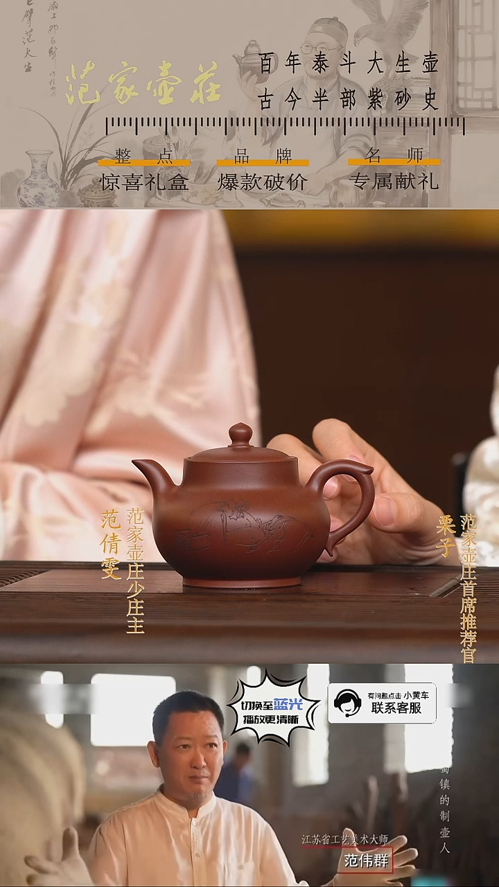 茶壶紫砂玉壶春 品牌系列 