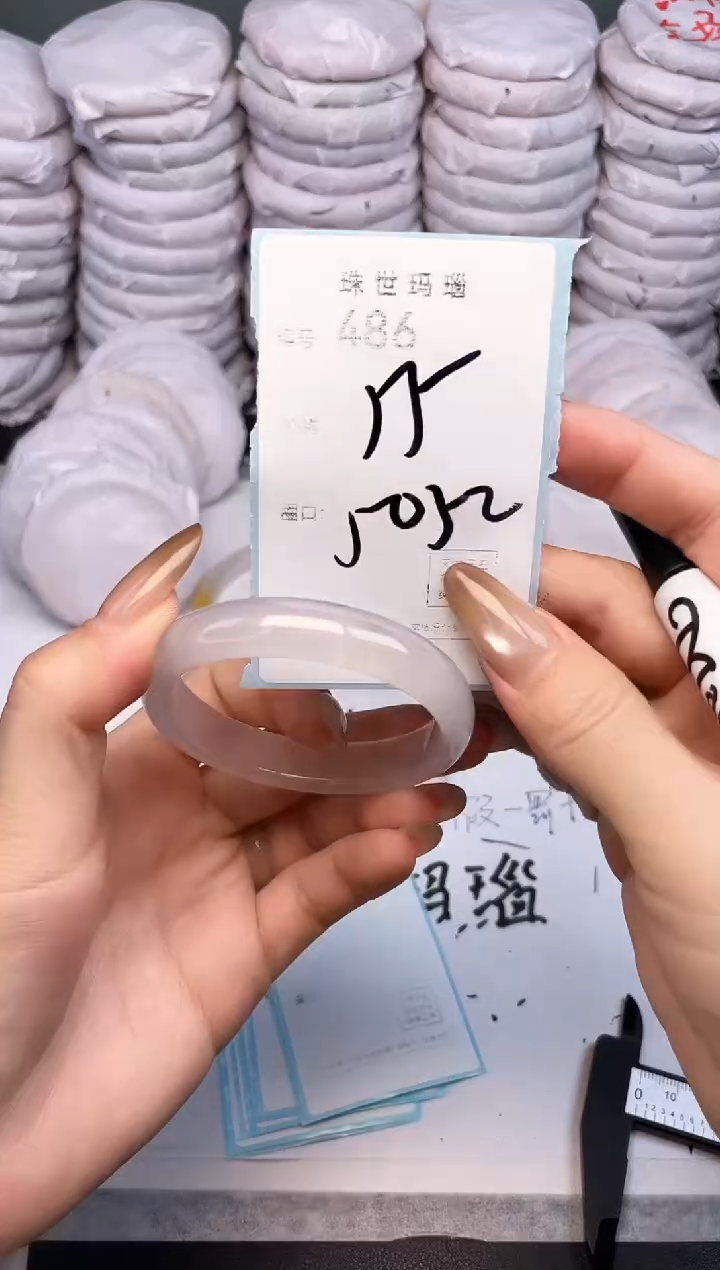 手镯玛瑙/玉髓未镶嵌487