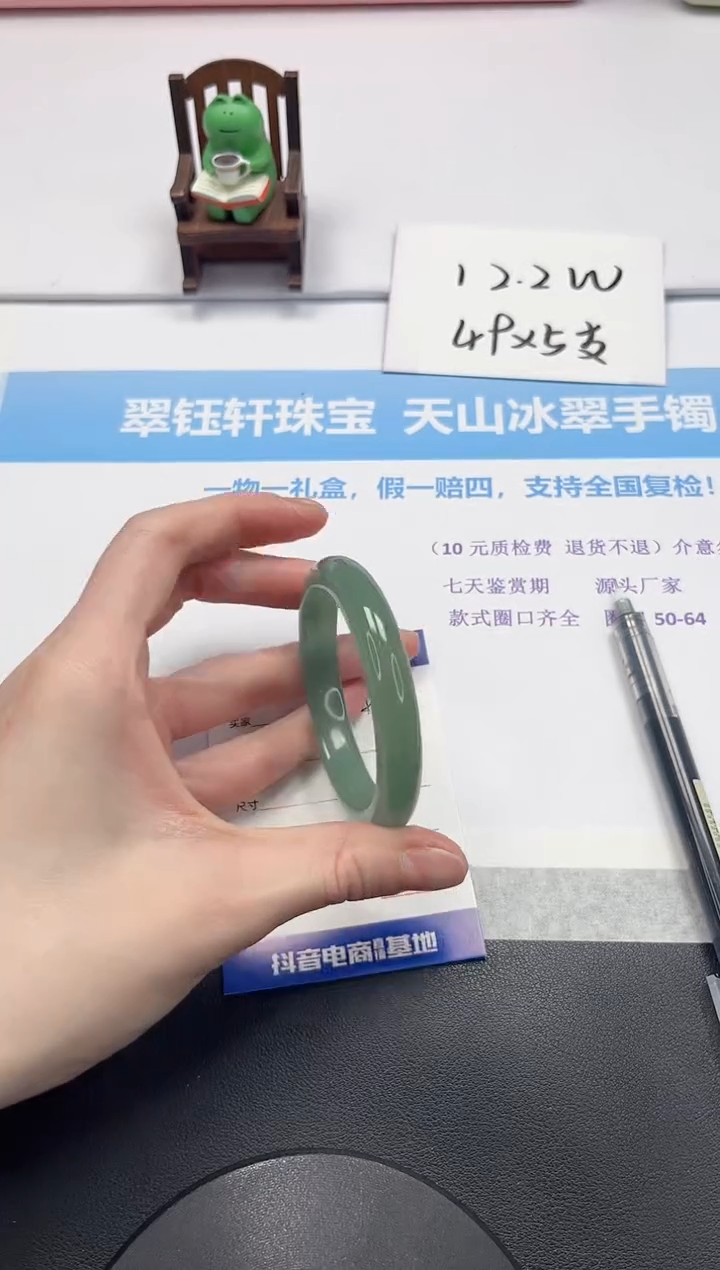 【闪购商品】石英质玉手镯未镶嵌V394-52.3