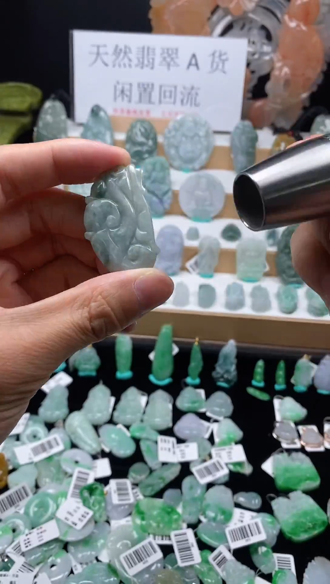 【闪购商品】翡翠颈饰未镶嵌93如意