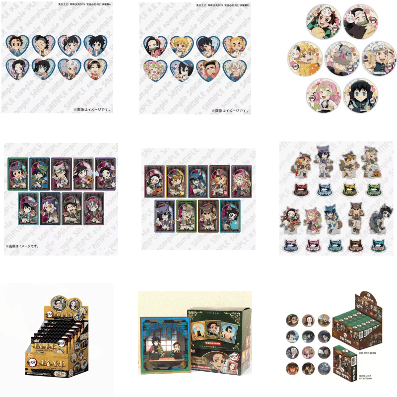 【平拆】鬼灭之刃合集  25万圣节系列/23节分/韩版吧唧盲盒帮拆