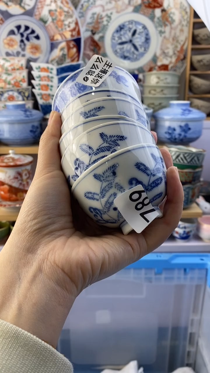 瓷片野*789瓷片瓷片瓷片瓷片