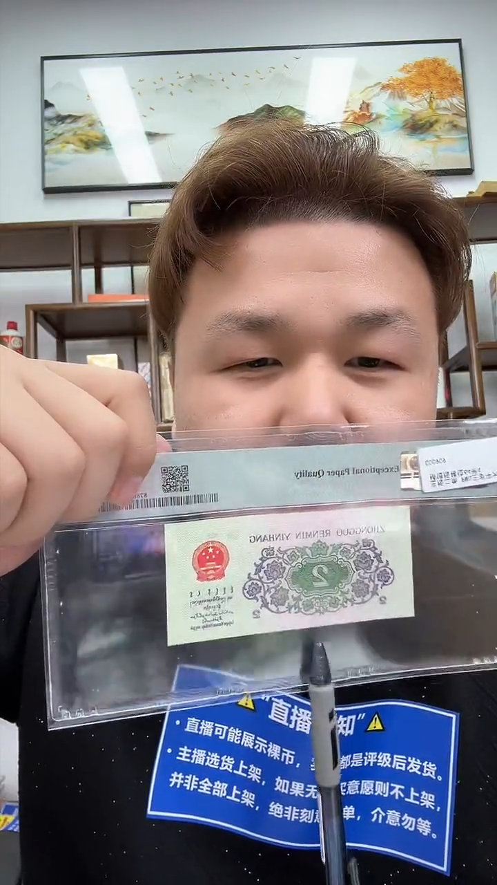 【闪购商品】国评评级-大军专属458福利红包