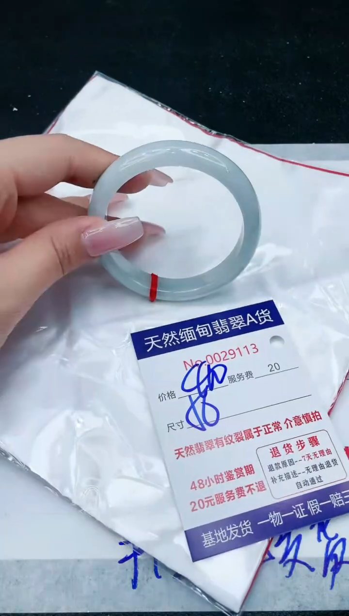 【闪购商品】翡翠手镯未镶嵌11111111111