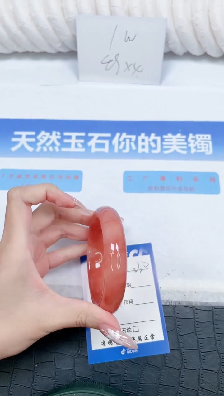 未镶嵌手镯石英质玉230-60