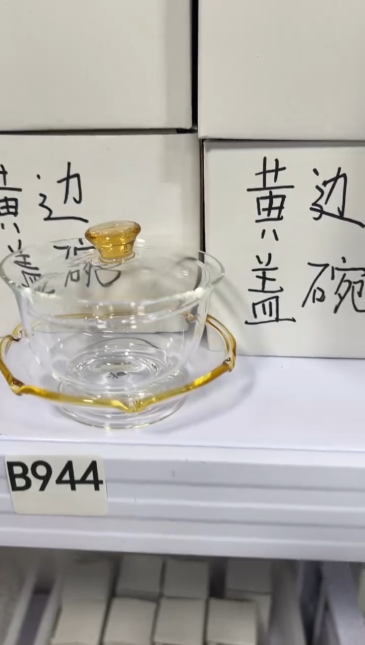 B944==============