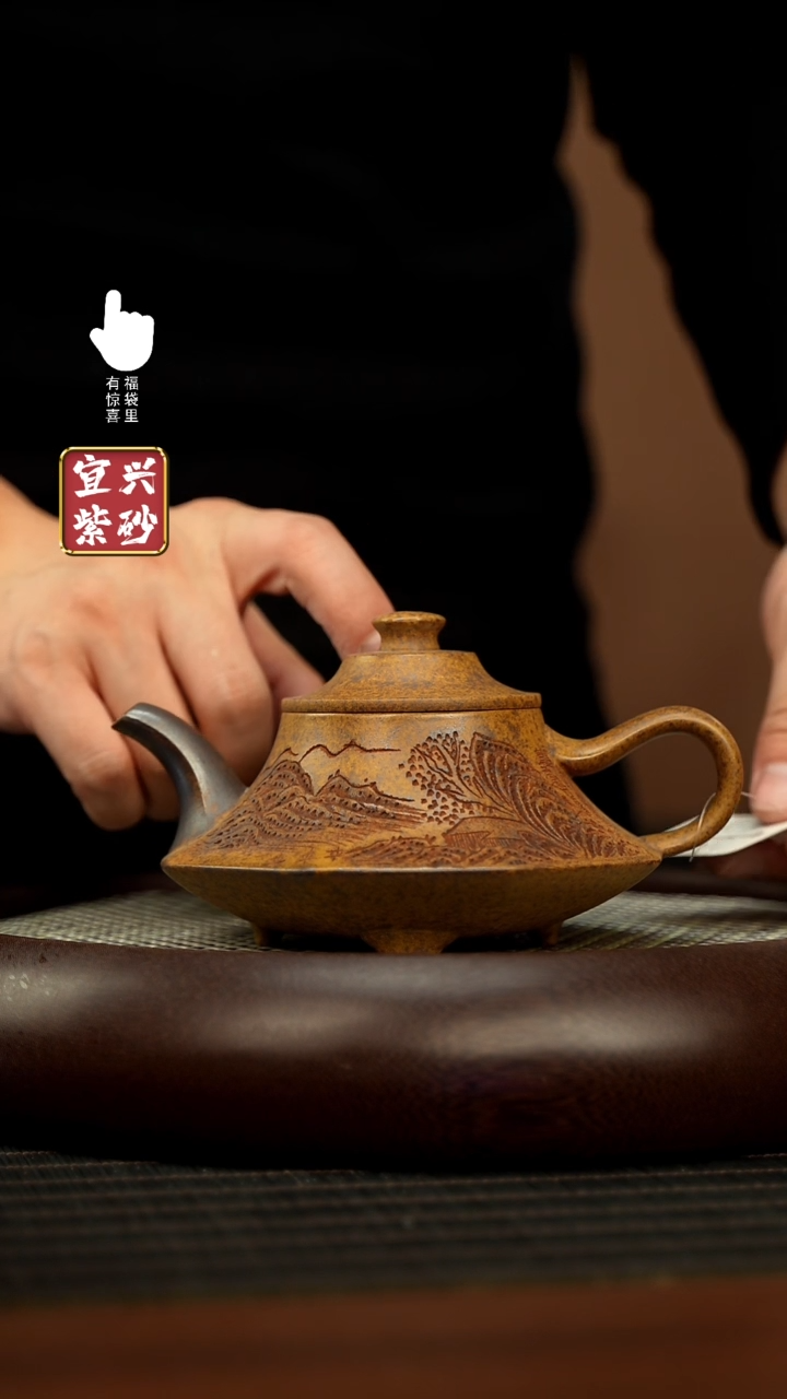 【闪购商品】紫砂壶h5572h5572h5572