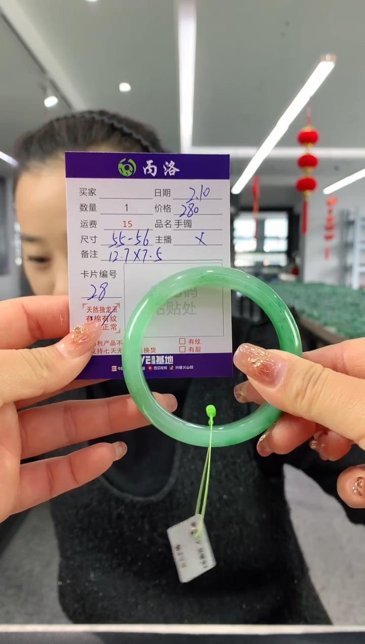 【闪购商品】石英质玉手镯未镶嵌55-56