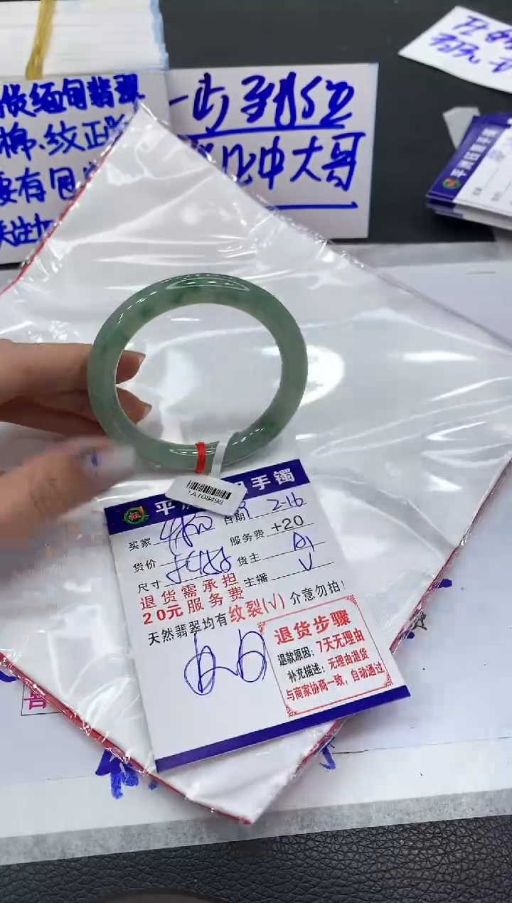 【闪购商品】翡翠手镯未镶嵌111111111111