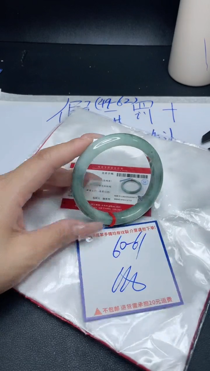 【闪购商品】定制翡翠未镶嵌我