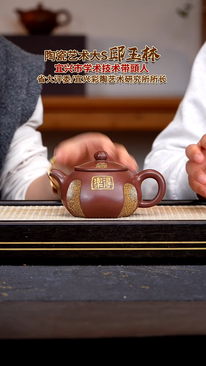 茶壶紫砂宜兴紫砂壶