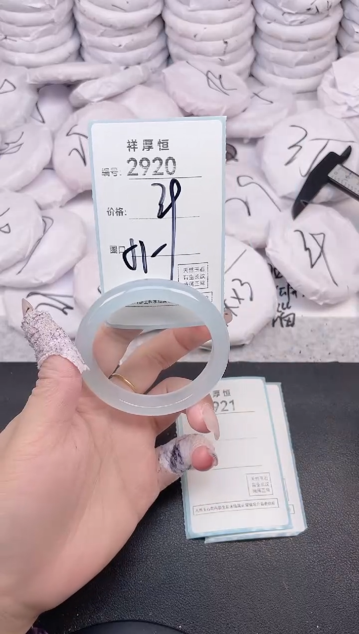 玛瑙/玉髓手镯未镶嵌2920